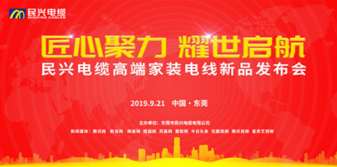 家装行业黑科技！GGpoker最新发布两款高端家装电线！